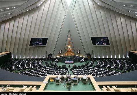 مجلس شورای اسلامی
لاریجانی
جلسه
جلسه علنی
مجلس