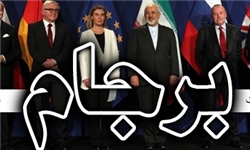 روحانی
مقام معظم رهبری
اصلاح طلبان