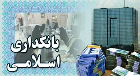 نماینده مجلس:قانون بانکداری اسلامی در کمیسیون اقتصادی بازنگری می شود