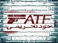 اجرای بی سر و صدای FATF توسط بانک مرکزی/ خودتحریمی ایران کلید خورد