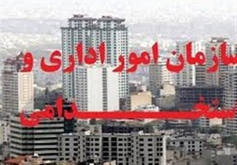 بازنشسته‌ها می‌توانند وزیر و معاون وزیر شوند + سند